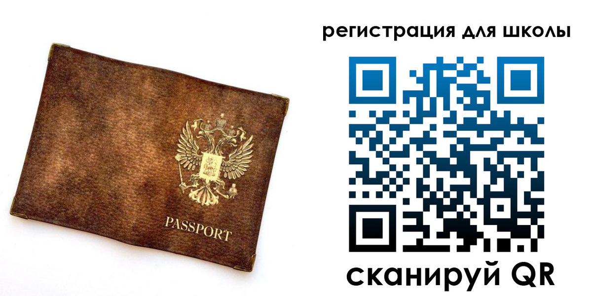 прописка иностранных граждан в Хилке