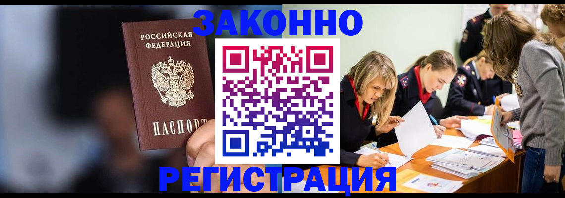 регистрация для школы в Хилке